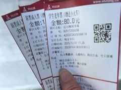 -陶祖圣境风景区