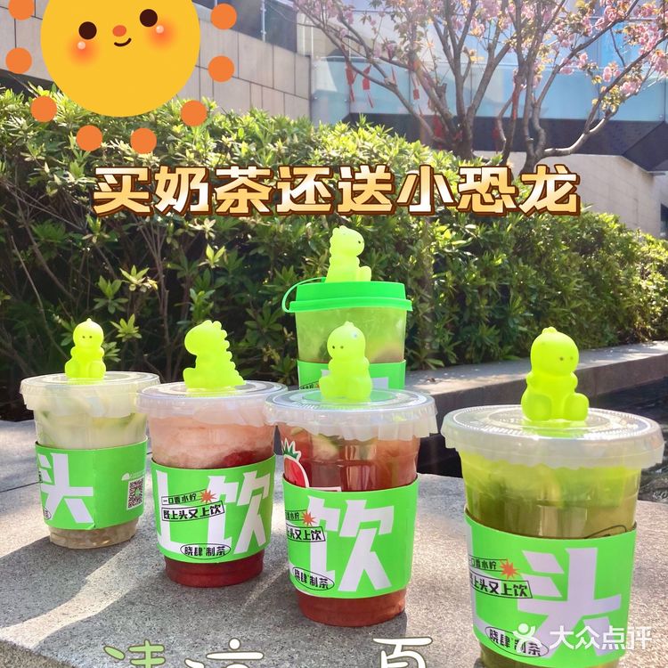 请大数据推给喜欢喝奶茶的兄弟集美们