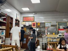 -得福农庄