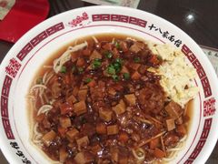 -十八家面馆(欧洲城店)