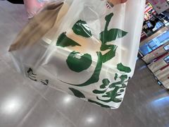 -泸溪河桃酥(欧尚店)