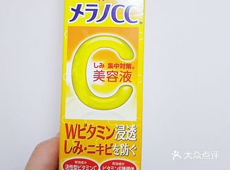 发现要用完整整一只才会有那么一点点效果
