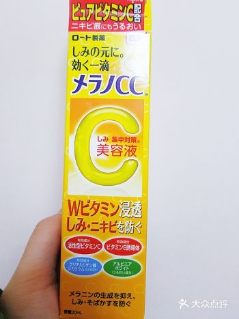 发现要用完整整一只才会有那么一点点效果