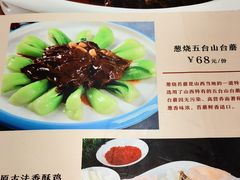 -华天延吉餐厅(西四总店)
