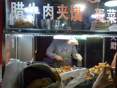 -老马家马蓉蛋菜夹馍·腊牛肉夹馍(回民街店)