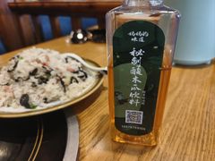 -妈妈的味道(和顺古镇店)