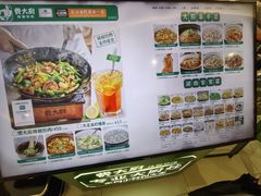 -费大厨辣椒炒肉(吉联MALL店)