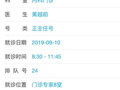 -汤响自助回转火锅百汇(乐峰广场店)
