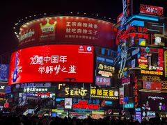 -黄兴南路步行商业街