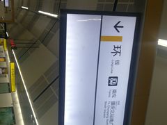 -民安大道(地铁站)