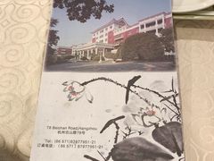 -杭州香格里拉·香宫中餐厅