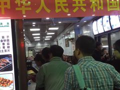 门面-郑家包子牛肉拉面(尚勤路店)