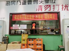 大堂-时二崽肥肠鸡大排档(健康路店)