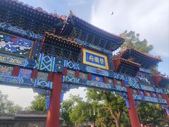 -荣国府