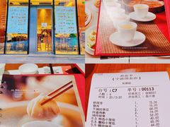 账单-鼎泰丰(国金店)