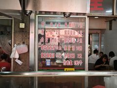 -求生煎包(武夷小区店)