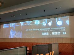 -西堤牛排(合肥之心城店)