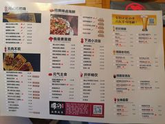 -腰子哥烤串(石佛营炫特店)