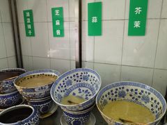 -清真·宏顺祥卤汁凉粉(大皮院店)
