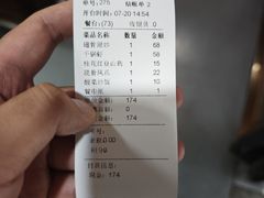 -掌上鲜(南顺城街店)