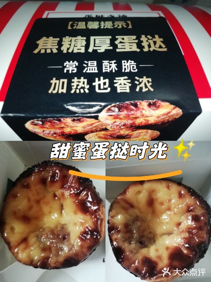 是不是忘记撒紫薯粉了