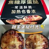 是不是忘记撒紫薯粉了