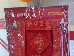 -喜家德虾仁水饺(东方宝泰店)