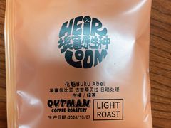 -Nectar One Cafe(勇烈路n1店)
