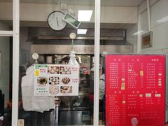 -曼曼汤包(建国西路店)