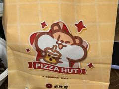 -必胜客(和谐广场店)