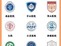 -上海交通大学医学院附属仁济医院(西院)