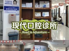 -咿呀口腔(光谷分院)