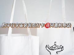 -喜茶(迪士尼小镇·平行宇宙店)