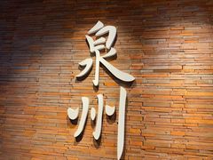 -莓超疯(百源店)