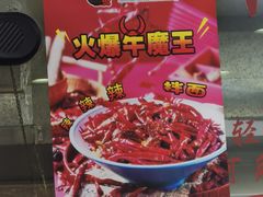 -常熟炒浇面馆(蓝旗街店)