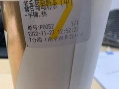 -7分甜(雨花客厅店)