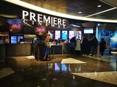 -百美汇影城(LUXE嘉里中心店)