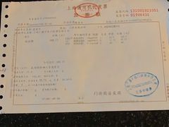 -上海广德中医门诊部