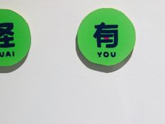 -LADY FAFA(巨鹿路陕西南路路口店)