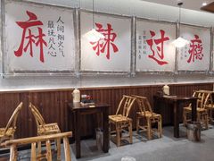 -三两三·川渝冒肚(油坊桥店)