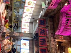 -五马集·海鲜·温州大牌档(黑金冠五马街十字路口店)