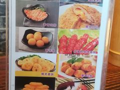 菜单-老城街小面(禄安大街店)