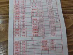 -恒兴发茶店(水巷口店)