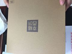 -幸福西饼面包茶饮(车公庙店)
