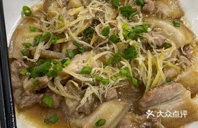 Steamed Pork Belly with Shrimp Paste