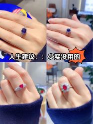 点击看大图 -Cindy Jewelry·钻戒·彩色宝石