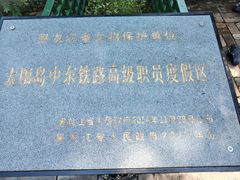 -俄罗斯风情小镇