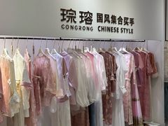 -北国商城