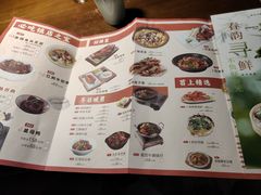 -苕上人家餐厅(湖州店)