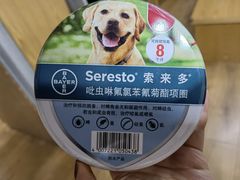 -佳雯宠物医院(金华南路分院)